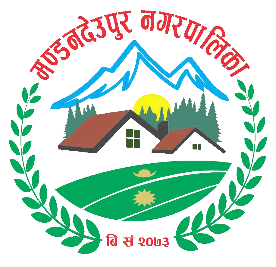 Mandandeupur Municipality