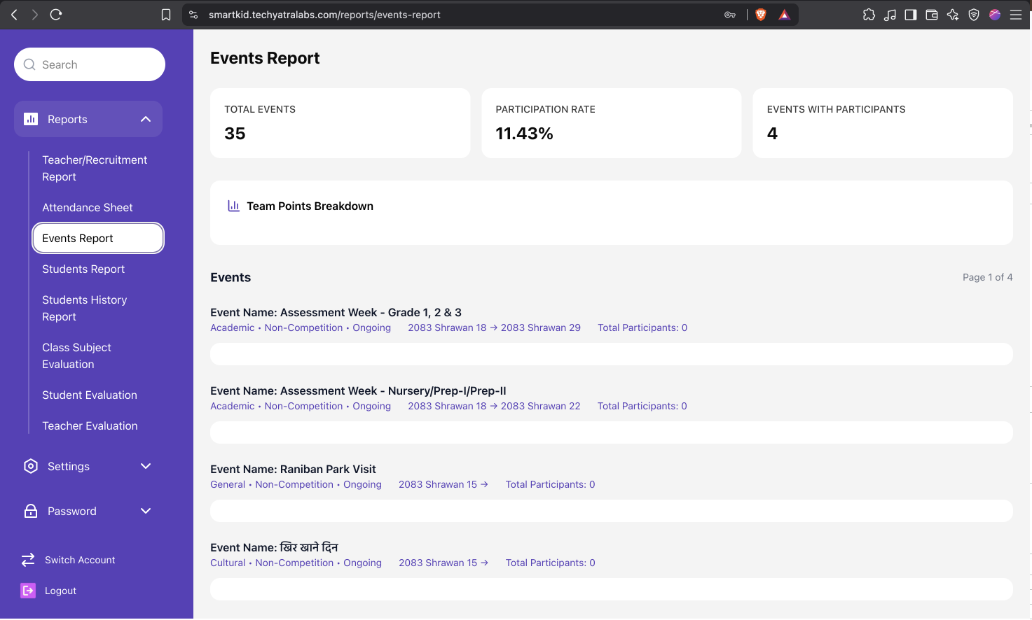 School-Management-System featured image 2